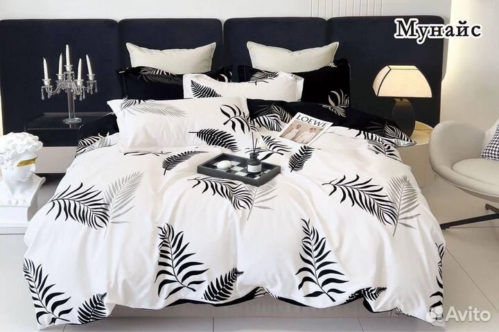 Постельное белье