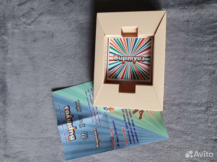 Настольные игры 