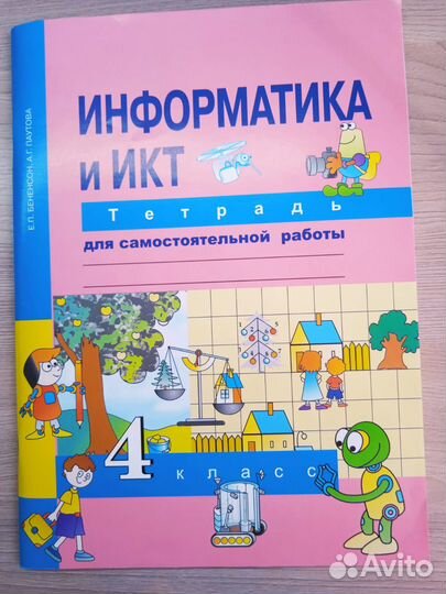 Учебные пособия