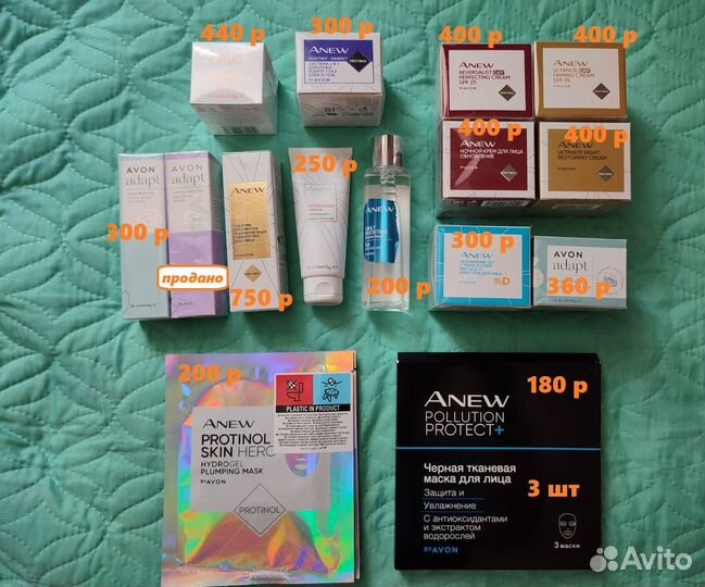 Косметика для лица от Avon