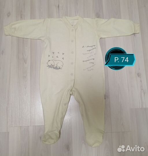Одежда для девочки пакетом 62-74