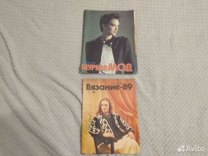 Старые журналы мод