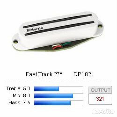 Звукосниматель Dimarzio DP182W (Fast Track 2)