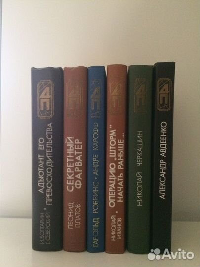 Книги из домашней библиотеки