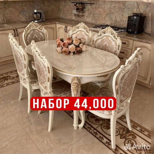 Столы и стулья новые