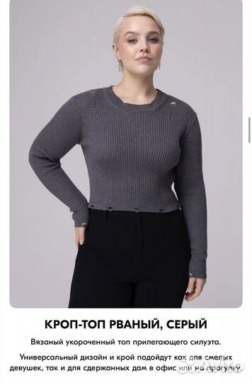 Костюм трикотажный вязаный 4forms новый