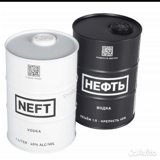 Банки из под водки 