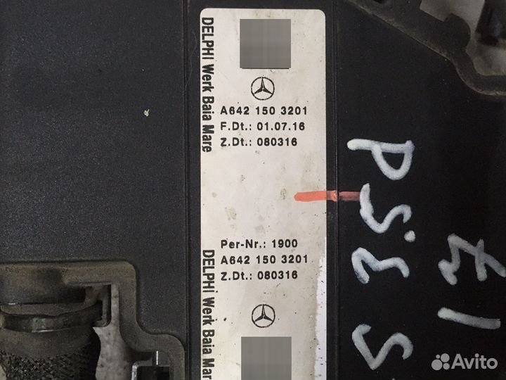 Проводка двигателя Mercedes GLE GL GLS W166 OM642