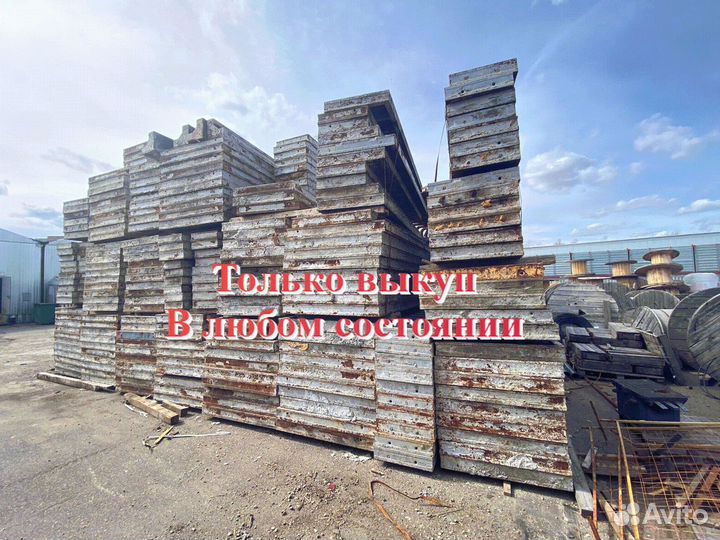 Щиты для опалубки