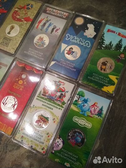 25 рублей Мультфильмы Фифа цветные