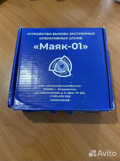 Увэос Маяк-01: кнопка SOS эра глонасс