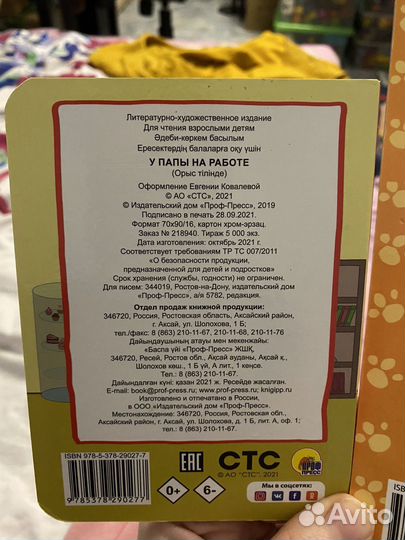 Книги Три кота