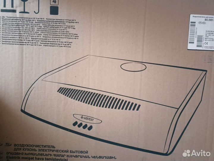 Плоская вытяжка gefest во-2501 К47 новая