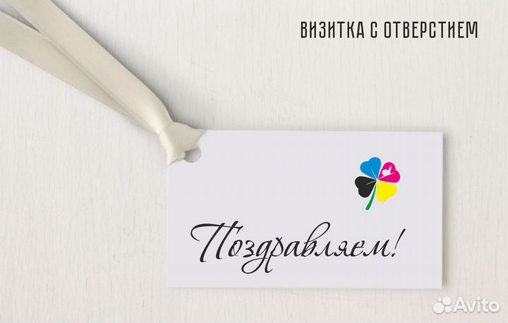 Визитки 1000шт Листовки 1000шт бесп.доставка (Влг)