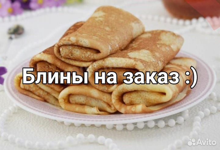 Блины на заказ