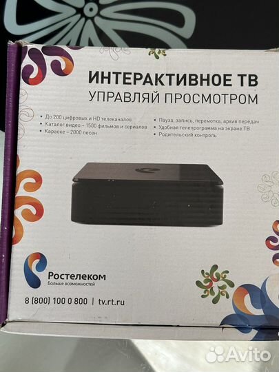 Универсальный роутер и Интерактивное тв