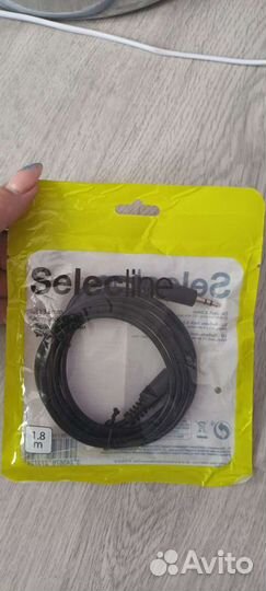 Кабель соединительный