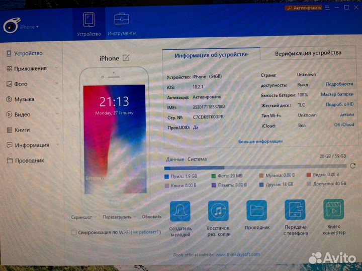 iPhone 12 mini, 64 ГБ