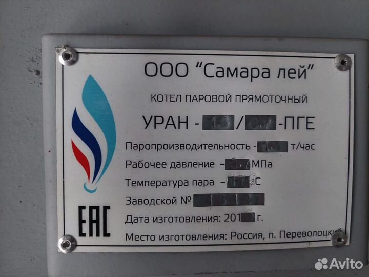 Модульная котельная