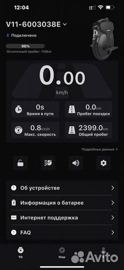 Моноколесо inmotion v11