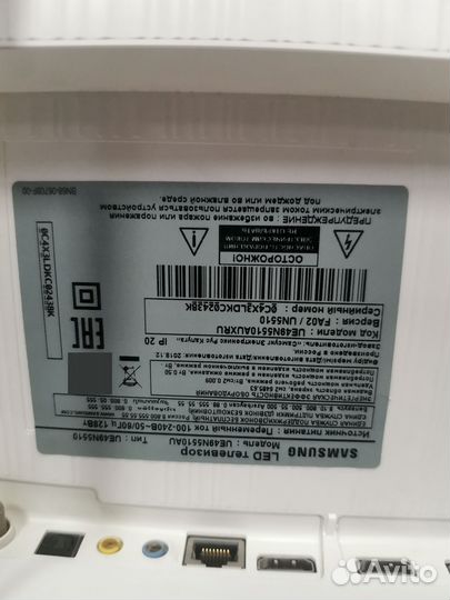 Блок питания для тв Samsung bn44-00957a