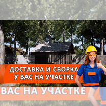 Беседка с мангалом