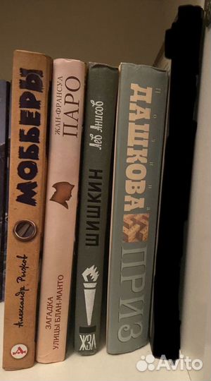 Самые разные книги
