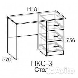 Компьютерный стол пкс 3