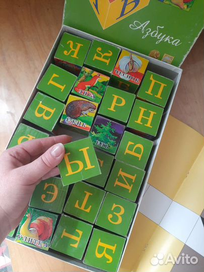 Азбука в кубиках