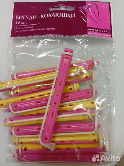 Бигуди для химической завивки