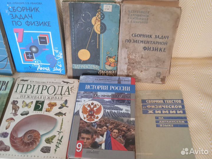 Учебные пособия