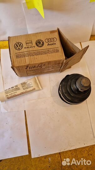 Вал привода в сборе VAG 2H0498099AX