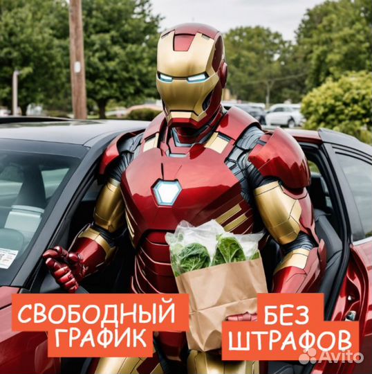 Курьер на велосипеде пеший