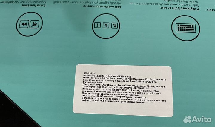 Клавиатура logitech k280e Pro