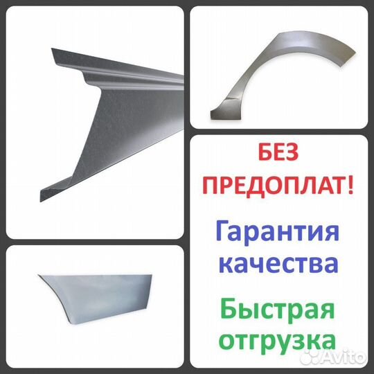 Ремкомплект передней двери Mercedes-Benz Vito/Vian