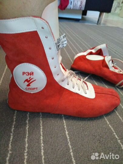 Обувь для борьбы