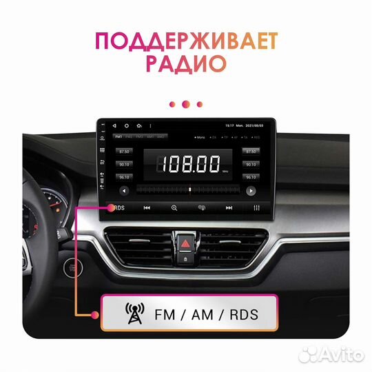 Магнитола Android Mitsubishi Outlander (2006-2012)