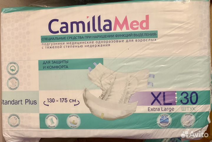 Памперсы для взрослых размер xl 30