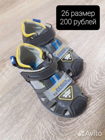 Сандалики 26 размер