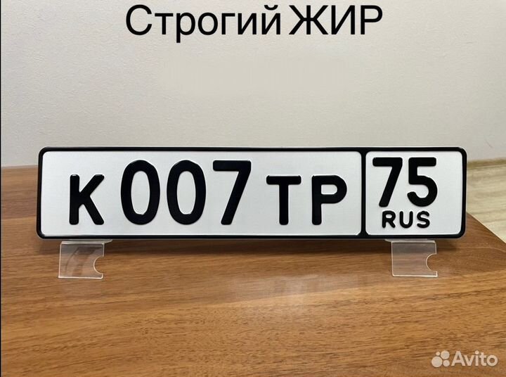 Изготовление дубликат гос номер знак Краснодар