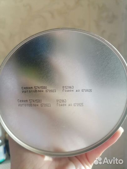 Детская смесь similac комфорт 1 750гр