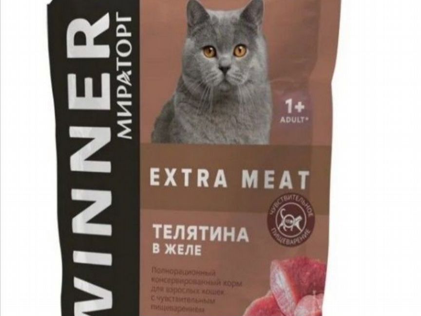 Влажный корм для кошек Winner Extra Meat