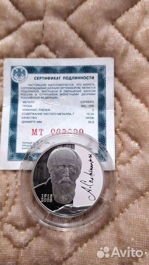 Монеты разных стран