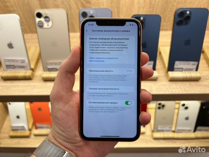 iPhone Xr, 64 ГБ