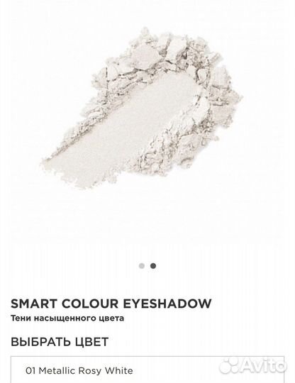 Тени для век kiko milano