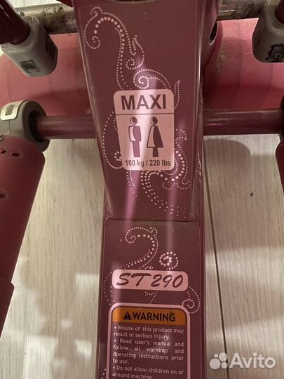 Тренажёр для ног Domyos