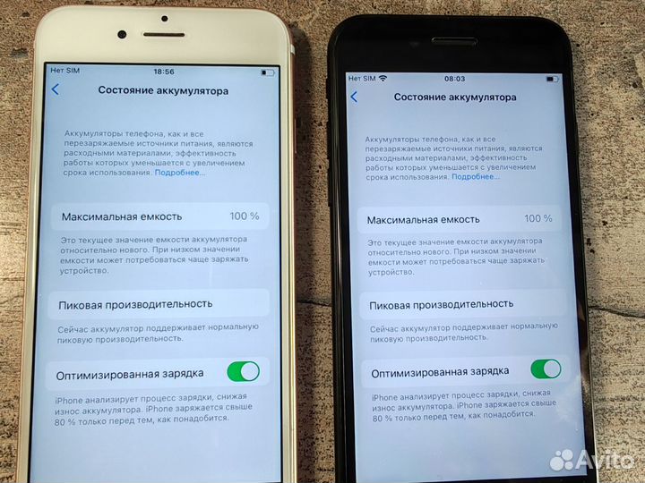 iPhone 7, 32 ГБ