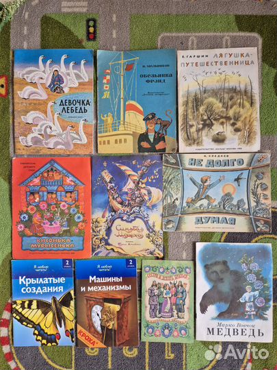 Детские книги