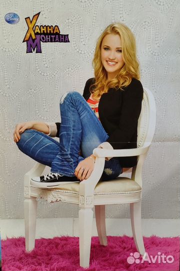 Журнал Ханна Монтана с плакатами