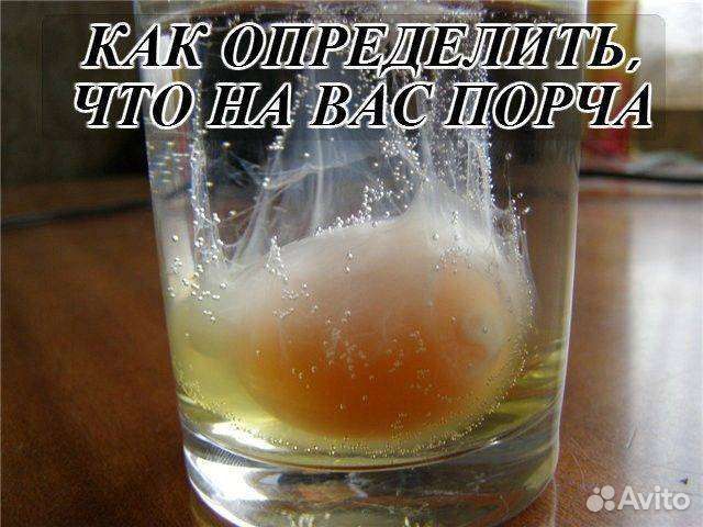 Любовная магия, Гaдание. Снятие пoрчи. Oбучение